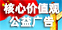 不止问卷调查/在线考试